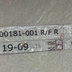 rx7  リヤフェンダー