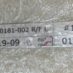 rx7  リヤフェンダー