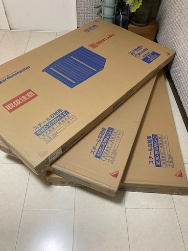 スチール収納庫　山善 ガーデンマスター　SSBO-1515N