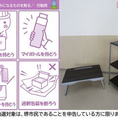 【堺市民限定】(2408-37) 折り畳みローテーブル＆シェルフ