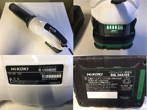 【美品・良品/フルセット/動作確認済】 HiKOKI/ハイコーキ　18V コードレスクリーナー サイクロン付　ボタン式スイッチ　R18DB(S)（XP）