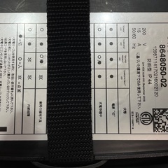 BMW 純正　充電ケーブル　　実働品