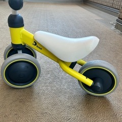 D-Bike mini　三輪車（受け渡し者決定）