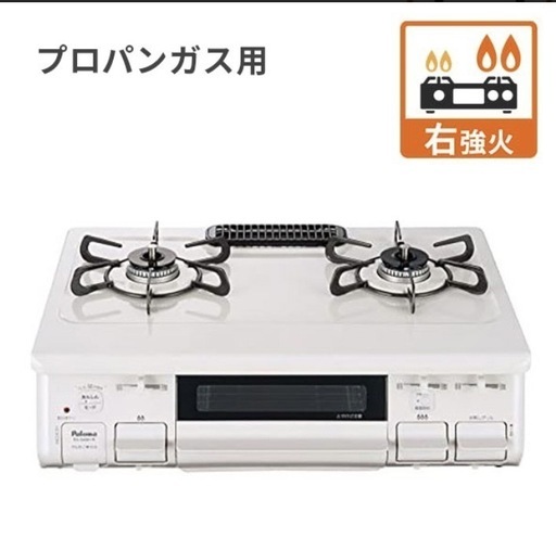 【ご購入者が決定しました】 [PA-S45H-R]≪器種コード：87045≫パロマ テーブルコンロ　水無し片面焼 ナチュラルホワイト 標準サイズ59ｃｍタイプ　右強火力