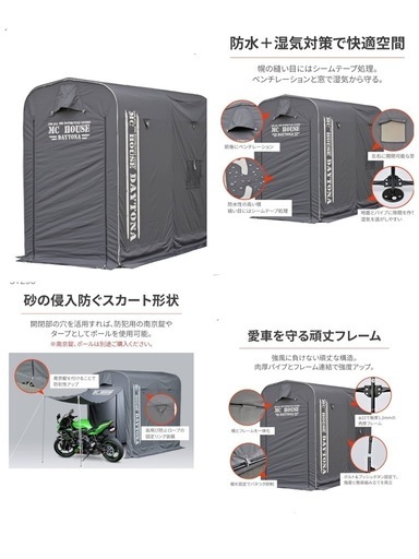 バイクガレージ☆オプションパーツ込み！