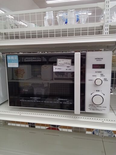 ★ジモティ割あり★ HITACHI 電子レンジ  20年製 動作確認／クリーニング済み MT1958