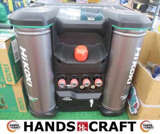 ハイコーキ HIKOKI EC4516HY 高圧コンプレッサー 中古品 【ハンズクラフト宜野湾店】