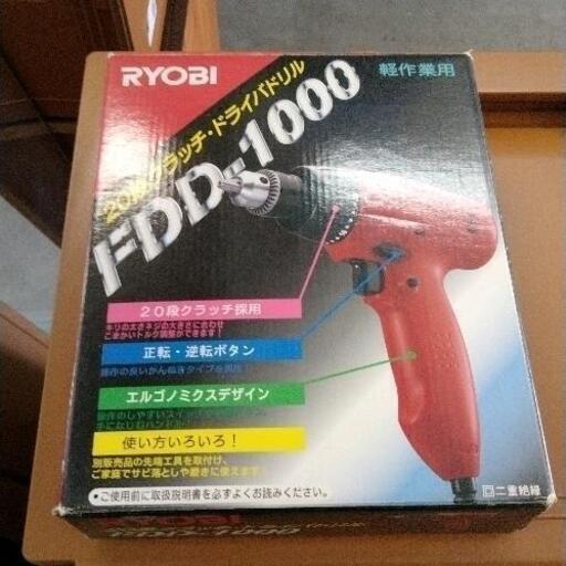0826-015 電動ドライバー