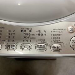 大阪送料無料★3か月保証★洗濯機★東芝★2016年★5㎏★AW-5G3★S-925