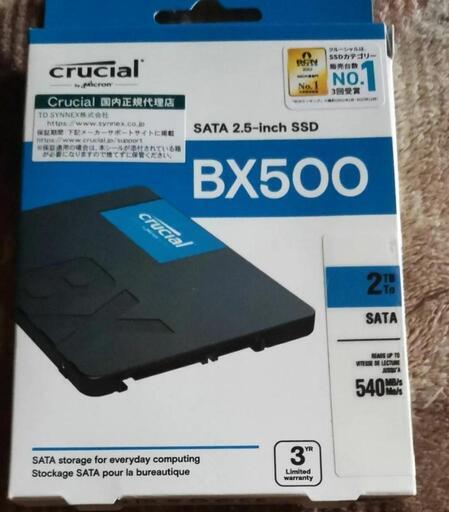 新品　2TB SSD　クルーシャル