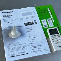 A264◇パナソニック エアコン◇主に6畳◇2022年製◇ナノイーX◇CS-222DFL-W