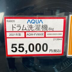 ドラム洗濯機❕ ゲート付き軽トラ”無料貸出❕R4805