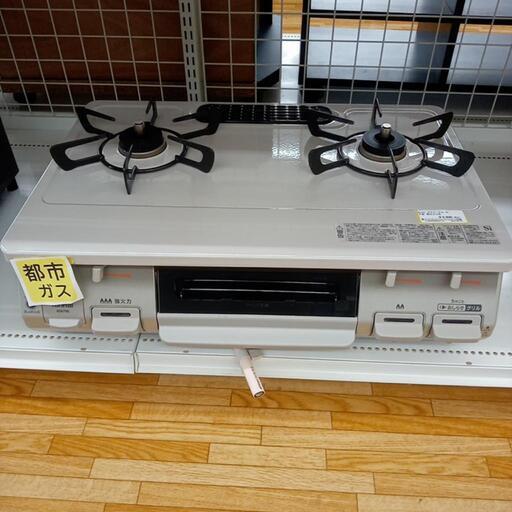 ★ジモティ割あり★ Rinnai　ガステーブル　21年製　都市ガス用　クリーニング済　YJ3635