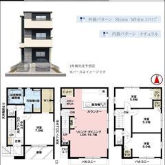 ★★新築戸建て★所沢市けやき台4期★【2号棟】4,598万円★★