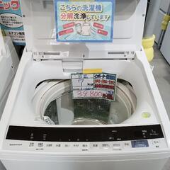 ☆美品￥39,800！【店長おすすめ！】SHARP 7.0kg洗濯機 家電 2019年製 