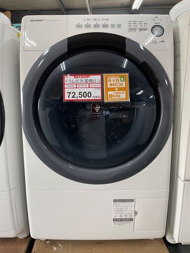 SHARP❕7㎏ ドラム洗濯機❕ ゲート付き軽トラ”無料貸出❕R5047
