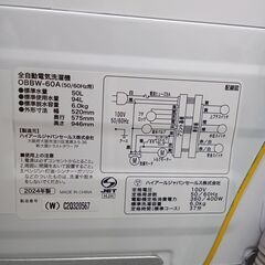 ★ジモティ割あり★ Haier 洗濯機 6kg 24年製 動作確認／クリーニング済み MT1961