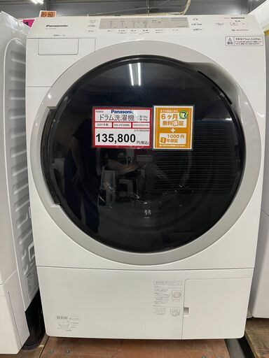 Panasonic❕10㎏ ドラム洗濯機❕ ゲート付き軽トラ”無料貸出❕R4804
