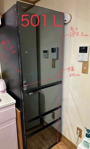 【8/29まで！】冷蔵庫　東芝ベジータGR-R500GW 2019年製