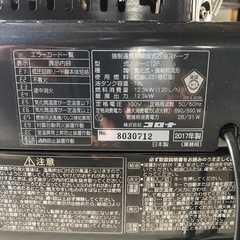 極美品 2017年 コロナ 石油ストーブ 業務用 大型 GH-C12F 12.3kw　木造〜31畳　コンクリート〜43畳