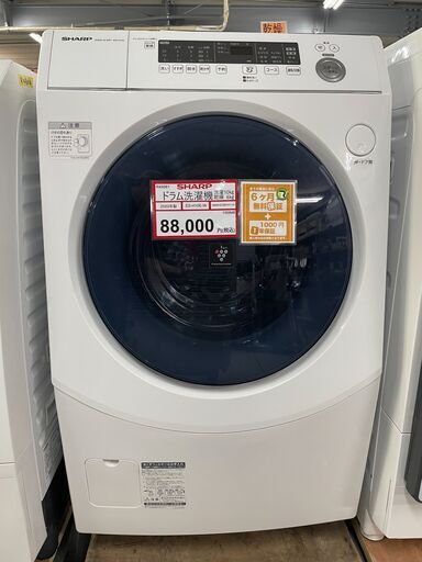 SHARP❕10㎏ ドラム洗濯機❕ ゲート付き軽トラ”無料貸出❕R4981