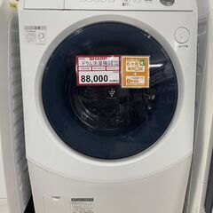 ☆ジモティ割あり☆ 9kg洗濯機アクア AQW-V9PBK 2023年製 WH (H)--× (W 