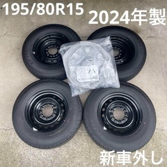 新車 外し 2024年製 ハイエース 純正 タイヤ ホイール 4本セット