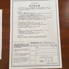 スキャンティークのダイニングテーブルセット