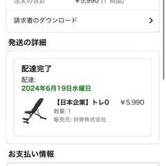 もうすぐ取り下げます 8/27限定 引き取りは朝8時から夜22時まで