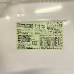 19412 SHARP 大容量3D冷蔵庫 自動製氷 どっちもドア ガラストップ 2020 
