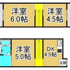 3ＤＫ ✨家主（オーナーさん）大募集中✨お力お貸し下さい㊗️お問...