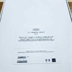 Apple 11インチiPad Pro Wi-Fi 256GB  スペースグレイ MHW53JA 
