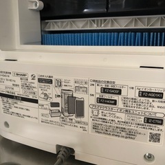 ほぼ未使用 シャープ 加湿空気清浄機 KI-HS40-W  フィルター未使用 2018年