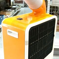 ☆売切り！☆スイデン スポットエアコン スポットクーラー ポータブル