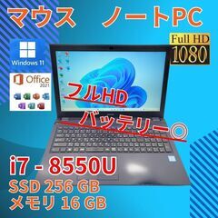 バッテリー◎ フルHD 15.6 マウス ノートPC mousebook F576 Core i7