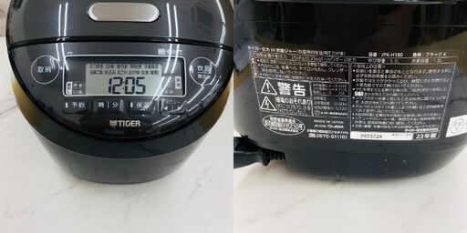 レガストック川崎本店】タイガー魔法瓶(TIGER) 炊飯器 1升 圧力IH式