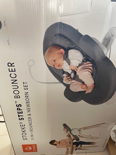 STOKKE Stepsバウンサー ディープグレー