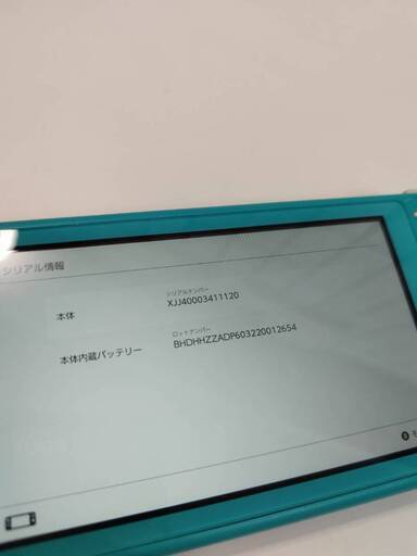 Nintendo Switch Lite/MDH-001/ターコイズ