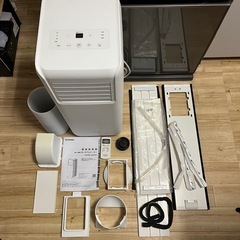 【ポータブルクーラー】アイリスオーヤマ　IPA-2203G　