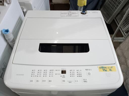 配送可【日立】7K洗濯機☆2020年製 分解クリーニング済/6ヶ月保証付 