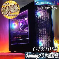 ☆Aurora☆HDD増量中 ゲーミングPC】ヴァロラント・Apex◎現品組み上げ 