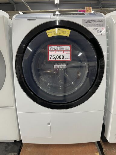HITACHI❕11㎏ ドラム洗濯機❕ ゲート付き軽トラ”無料貸出❕R4614