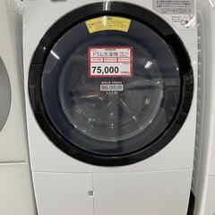HITACHI❕11㎏ ドラム洗濯機❕ ゲート付き軽トラ”無料貸出❕R4614