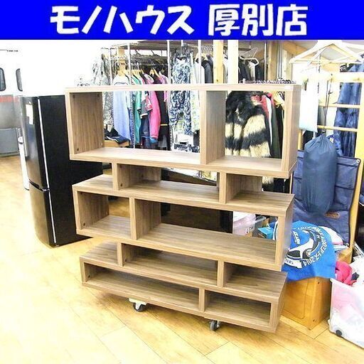 オープンシェルフラック 棚 幅120 収納棚 本棚 シェルフ ラック 多目的棚 札幌市厚別区 厚別店