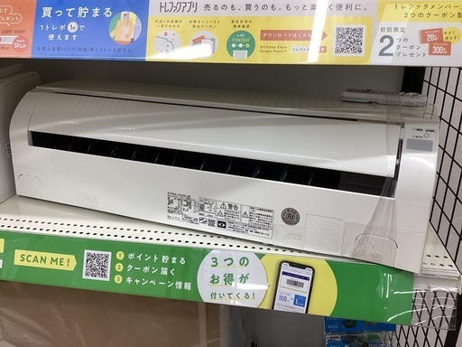 【取りに来られる方限定！！】エアコン 日立 RAS-A22G-W 2019