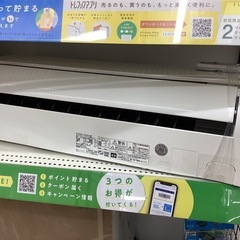 取りに来られる方限定！！】エアコン 日立 RAS-A22G-W 2019