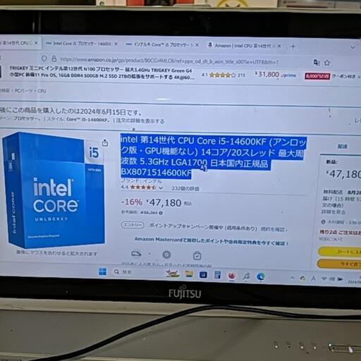 未使用に近いintel 第１４世代 CPU i5-14600KFアンロック版LGA1700日本国内正規品BX8071514600KF動作保証付最大周波数 5.3Ghz