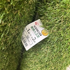【再入荷】4185【未使用品】防草人工芝 アイリスソーコー 1m×5m×3 1m×2m×3 30mm 48平米分