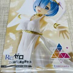 【販売】Reゼロから始める異世界生活　レム　天使　ルミナスタ　フ...