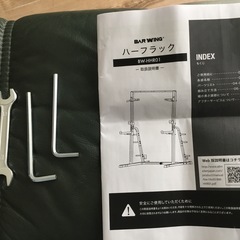 BARWING(バーウィング) ハーフラック パワーラック バーベルトレーニング バーベルスタンド ベンチプレスラック ぶら下がり健康器 懸垂マシン 筋トレ マット コンパクト 重量ラック シャフトラック セーフティーバー 省スペース アタッチメント ホームジム